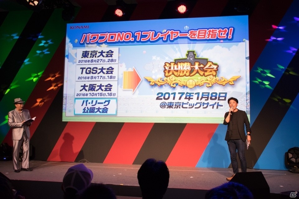 【TGS 2016】「パワプロ」がまさかの「DEATH NOTE」とコラボ！「パワフェス2016」TGS発表会＆TGS大会の画像8