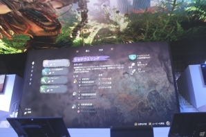 【TGS 2016】開発スタッフによる実機プレイも披露！美麗なグラフィックに自由度の高いアクションが衝撃を与えた「Horizon Zero Dawn」ステージレポートの画像5