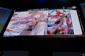 【TGS 2016】第3部やノベライズ、最新コラボ情報も！「チェインクロニクル ～絆の新大陸～」ステージ発表まとめの画像11