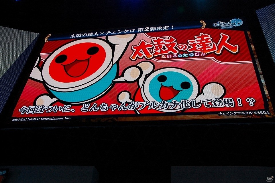 【TGS 2016】第3部やノベライズ、最新コラボ情報も！「チェインクロニクル ～絆の新大陸～」ステージ発表まとめの画像16