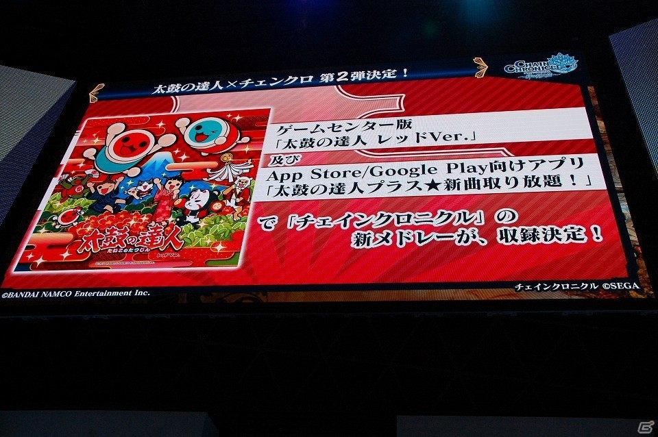 【TGS 2016】第3部やノベライズ、最新コラボ情報も！「チェインクロニクル ～絆の新大陸～」ステージ発表まとめの画像17