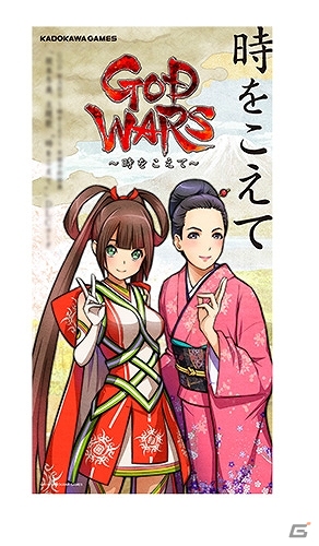PS4/PS Vita「GOD WARS～時をこえて～」発売日が2017年2月23日に決定！「プレイヤー頂上決戦」の結果も発表の画像4