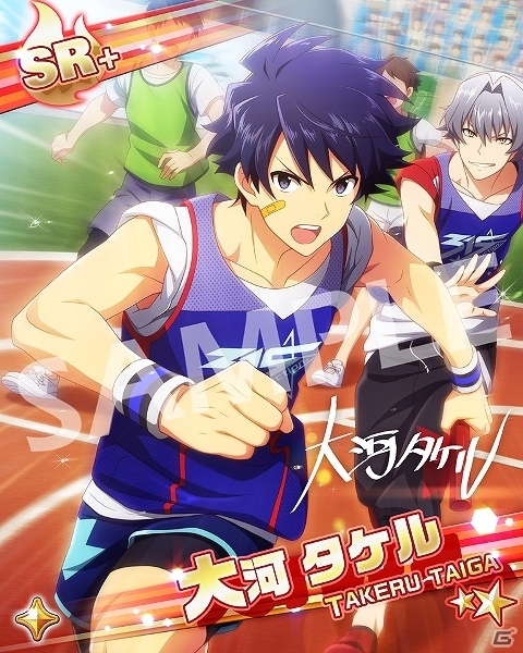 アイドルマスター Sidem イベント アイドルtv 秋の大運動会16 が開催中 ランキング上位でsr大河タケルをゲット Gamer アイドルマスター Sidem イベント アイドルtv 秋の大運動会16 が開催中 ランキング上位でsr大河タケルをゲット Gamer