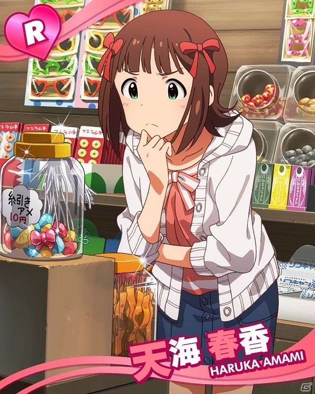 GREE「アイドルマスター ミリオンライブ」本日限定！「『IM@S GAME SHOW 2016』記念ガシャ」が開催の画像14