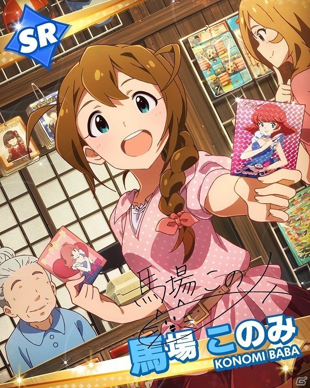 GREE「アイドルマスター ミリオンライブ」本日限定！「『IM@S GAME SHOW 2016』記念ガシャ」が開催の画像17