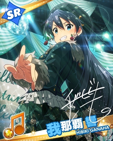 GREE「アイドルマスター ミリオンライブ」本日限定！「『IM@S GAME SHOW 2016』記念ガシャ」が開催の画像2