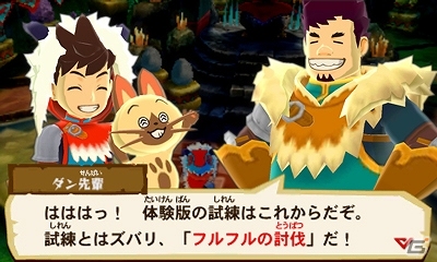 3DS「モンスターハンター ストーリーズ」クエストモードとトーナメントモードの2つが遊べる体験版が9月20日より配信！あらかじめダウンロードも同時配信の画像1