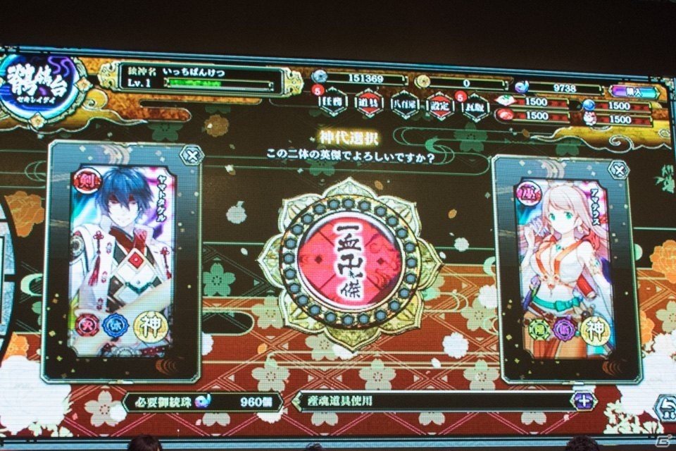 【TGS 2016】スマホ版は11月リリースを目標に！新英傑の最新情報も明かされた「一血卍傑-ONLINE-」ステージの画像3