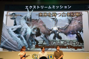【TGS 2016】「ドラゴンズドグマ オンライン」あの白竜とのバトルも！？シーズン2.1や「ペルソナ5」とのコラボ情報が公開されたステージをレポートの画像18