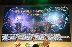【TGS 2016】「ドラゴンズドグマ オンライン」あの白竜とのバトルも！？シーズン2.1や「ペルソナ5」とのコラボ情報が公開されたステージをレポートの画像19