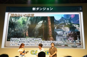 【TGS 2016】「ドラゴンズドグマ オンライン」あの白竜とのバトルも！？シーズン2.1や「ペルソナ5」とのコラボ情報が公開されたステージをレポートの画像20