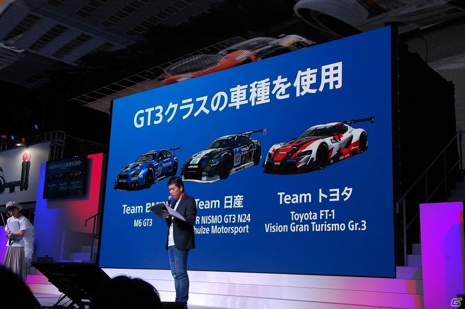 【TGS 2016】千代勝正選手ら現役プロドライバーが対決！「グランツーリスモSPORT」ステージをレポートの画像8