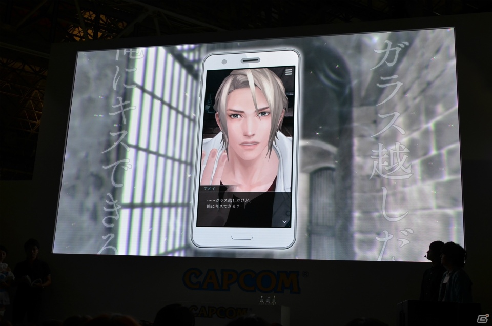 【TGS 2016】内田雄馬さんが出演する「アオイ編」を梅原裕一郎さんがプレイ！「“面会延長”あり？！『囚われのパルマ』スペシャルステージ」をレポートの画像12