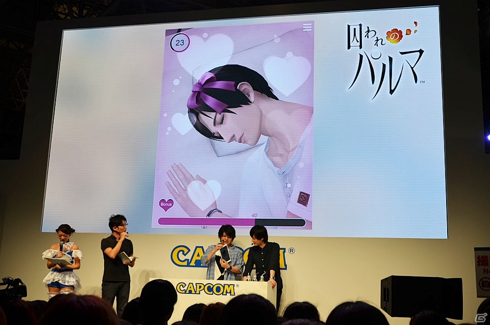 【TGS 2016】内田雄馬さんが出演する「アオイ編」を梅原裕一郎さんがプレイ！「“面会延長”あり？！『囚われのパルマ』スペシャルステージ」をレポートの画像15