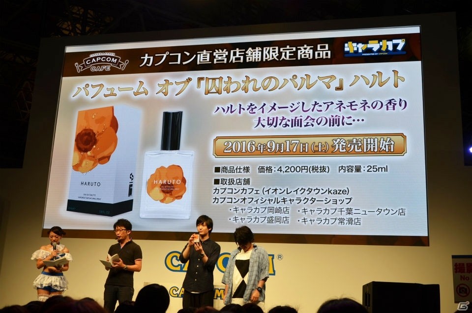 【TGS 2016】内田雄馬さんが出演する「アオイ編」を梅原裕一郎さんがプレイ！「“面会延長”あり？！『囚われのパルマ』スペシャルステージ」をレポートの画像18