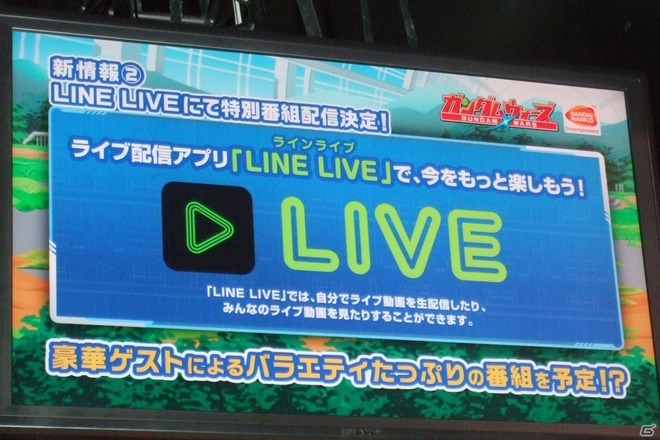 【TGS 2016】追加作品はまさかのギャグマンガ！？「LINE：ガンダム ウォーズ」4つの最新情報をお届けの画像8