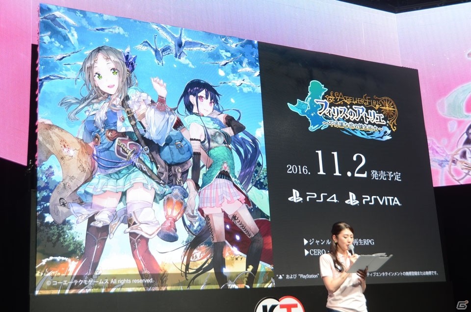【TGS 2016】本渡楓さん、千本木彩花さんをゲストに迎えた「フィリスのアトリエ」「よるのないくに2」のステージをレポートの画像2
