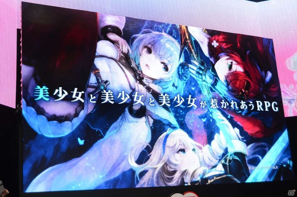 【TGS 2016】本渡楓さん、千本木彩花さんをゲストに迎えた「フィリスのアトリエ」「よるのないくに2」のステージをレポートの画像21