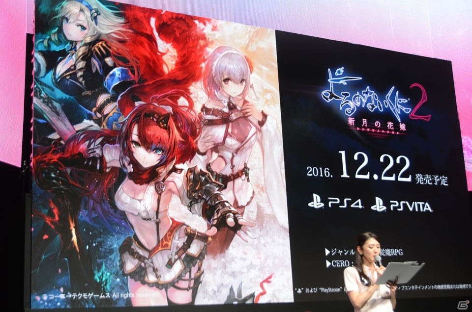 【TGS 2016】本渡楓さん、千本木彩花さんをゲストに迎えた「フィリスのアトリエ」「よるのないくに2」のステージをレポートの画像3