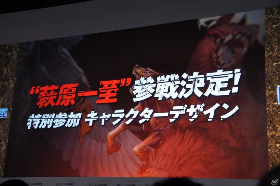 【TGS 2016】「デモンゲイズ2 革命決起集会SP サプライズデー」にてPROJECT CODE「-KENGO-」の詳細が明らかに！の画像11