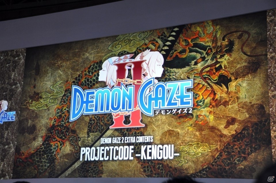 【TGS 2016】「デモンゲイズ2 革命決起集会SP サプライズデー」にてPROJECT CODE「-KENGO-」の詳細が明らかに！の画像6