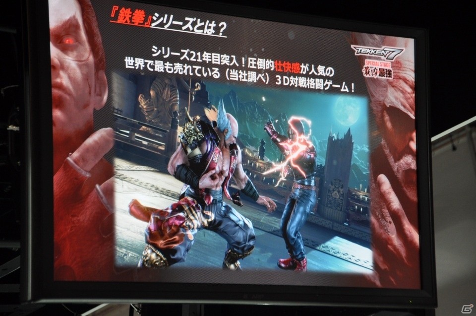 【TGS 2016】「鉄拳7 スペシャルステージ－最凶VS最強－」レポート！デク選手vsかずのこ選手のエキシビジョンマッチも実施の画像2