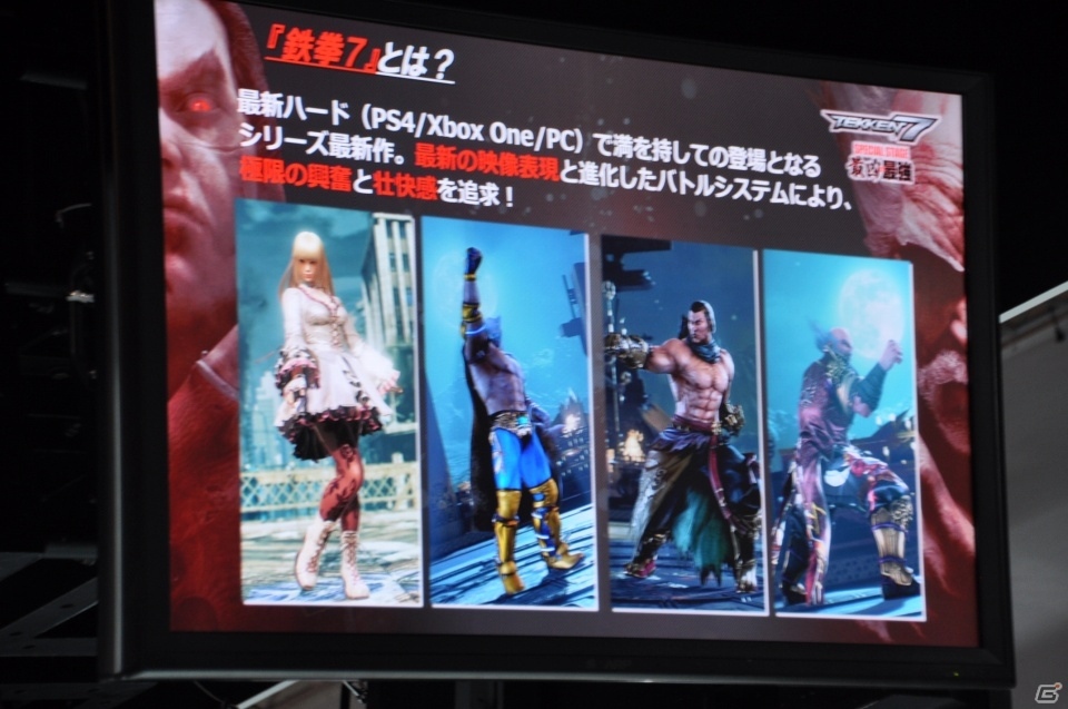 【TGS 2016】「鉄拳7 スペシャルステージ－最凶VS最強－」レポート！デク選手vsかずのこ選手のエキシビジョンマッチも実施の画像4