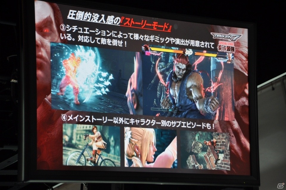 【TGS 2016】「鉄拳7 スペシャルステージ－最凶VS最強－」レポート！デク選手vsかずのこ選手のエキシビジョンマッチも実施の画像8