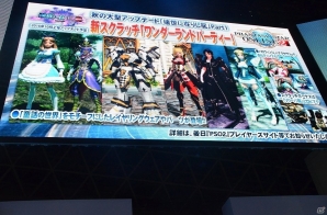 【TGS 2016】「ファンタシースターオンライン2」ついに詳細が明かされた「アルティメットクエスト」など怒涛のアップデート内容をレポート！の画像10