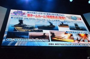 【TGS 2016】「ファンタシースターオンライン2」ついに詳細が明かされた「アルティメットクエスト」など怒涛のアップデート内容をレポート！の画像11