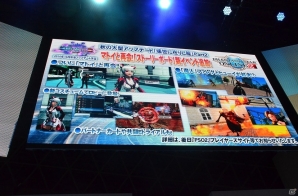 【TGS 2016】「ファンタシースターオンライン2」ついに詳細が明かされた「アルティメットクエスト」など怒涛のアップデート内容をレポート！の画像15