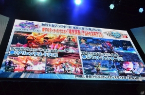 【TGS 2016】「ファンタシースターオンライン2」ついに詳細が明かされた「アルティメットクエスト」など怒涛のアップデート内容をレポート！の画像18