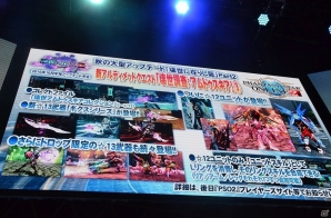 【TGS 2016】「ファンタシースターオンライン2」ついに詳細が明かされた「アルティメットクエスト」など怒涛のアップデート内容をレポート！の画像19