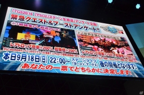 【TGS 2016】「ファンタシースターオンライン2」ついに詳細が明かされた「アルティメットクエスト」など怒涛のアップデート内容をレポート！の画像2