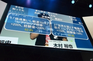 【TGS 2016】「ファンタシースターオンライン2」ついに詳細が明かされた「アルティメットクエスト」など怒涛のアップデート内容をレポート！の画像3