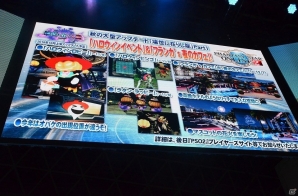 【TGS 2016】「ファンタシースターオンライン2」ついに詳細が明かされた「アルティメットクエスト」など怒涛のアップデート内容をレポート！の画像4