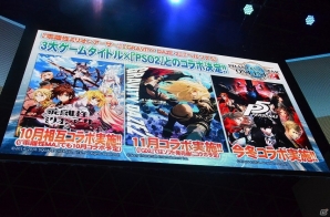 【TGS 2016】「ファンタシースターオンライン2」ついに詳細が明かされた「アルティメットクエスト」など怒涛のアップデート内容をレポート！の画像40