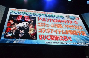 【TGS 2016】「ファンタシースターオンライン2」ついに詳細が明かされた「アルティメットクエスト」など怒涛のアップデート内容をレポート！の画像43