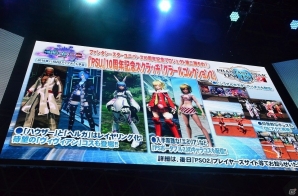 【TGS 2016】「ファンタシースターオンライン2」ついに詳細が明かされた「アルティメットクエスト」など怒涛のアップデート内容をレポート！の画像44