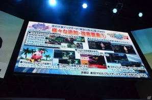 【TGS 2016】「ファンタシースターオンライン2」ついに詳細が明かされた「アルティメットクエスト」など怒涛のアップデート内容をレポート！の画像5