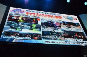 【TGS 2016】「ファンタシースターオンライン2」ついに詳細が明かされた「アルティメットクエスト」など怒涛のアップデート内容をレポート！の画像7