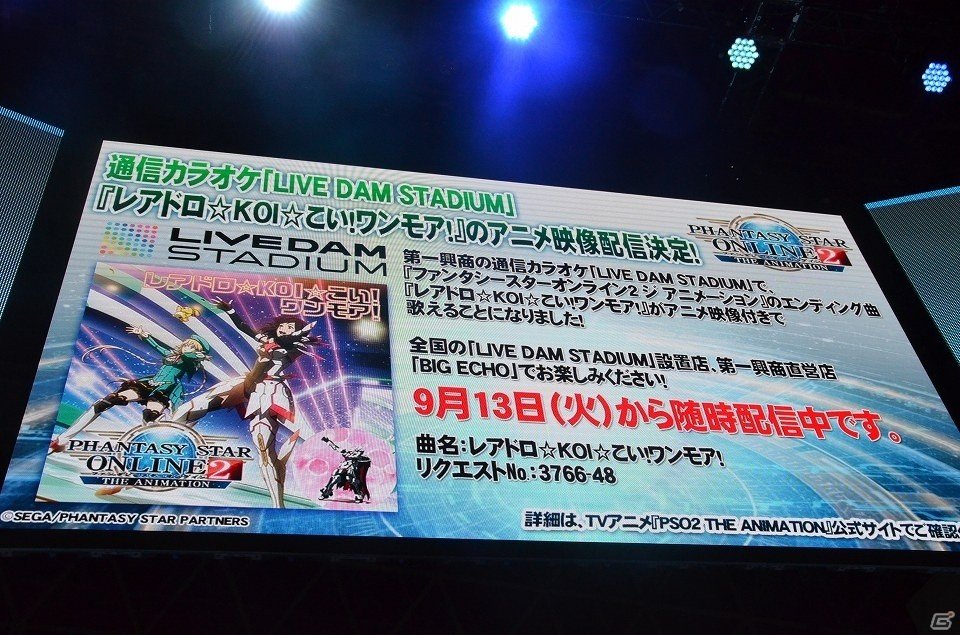 【TGS 2016】「ファンタシースターオンライン2」ついに詳細が明かされた「アルティメットクエスト」など怒涛のアップデート内容をレポート！の画像34