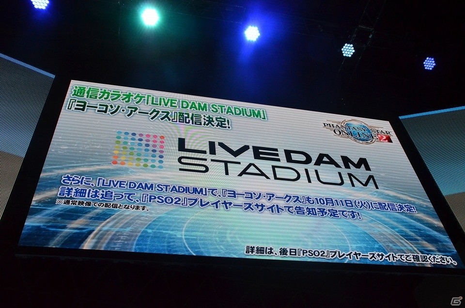 【TGS 2016】「ファンタシースターオンライン2」ついに詳細が明かされた「アルティメットクエスト」など怒涛のアップデート内容をレポート！の画像35