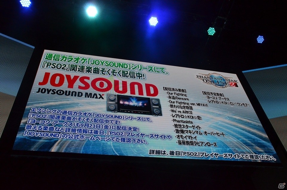 【TGS 2016】「ファンタシースターオンライン2」ついに詳細が明かされた「アルティメットクエスト」など怒涛のアップデート内容をレポート！の画像36