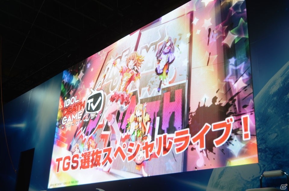 【TGS 2016】「アイドルデスゲームTV」の出演声優たちがキャラクターソングを披露！初公開のデスライブも？の画像1