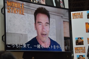 【TGS 2016】シュワルツネッガーさんと仲里依紗さんが共演！「モバイルストライク新CM発表会」をレポートの画像1