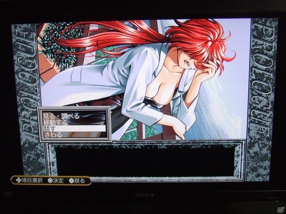 【TGS 2016】幕張メッセの果てで20年という月日の流れを感じながら序盤部分をプレイしてみた「この世の果てで恋を唄う少女YU-NO」プレイインプレッションの画像14