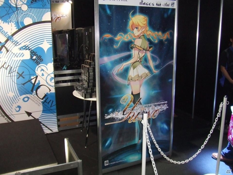 【TGS 2016】幕張メッセの果てで20年という月日の流れを感じながら序盤部分をプレイしてみた「この世の果てで恋を唄う少女YU-NO」プレイインプレッションの画像2