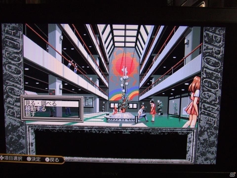 【TGS 2016】幕張メッセの果てで20年という月日の流れを感じながら序盤部分をプレイしてみた「この世の果てで恋を唄う少女YU-NO」プレイインプレッションの画像24