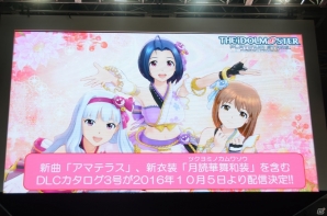 【TGS 2016】今井さんが「シンデレラVR」に熱中！アイマス初の台湾単独公演も発表となった「IM@S GAME SHOW 2016」の画像10